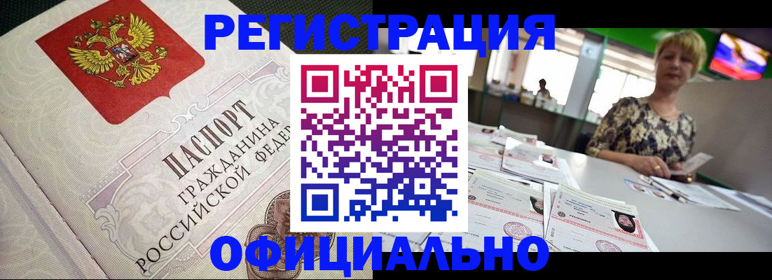 пропишу в квартире в Ликино-Дулёво